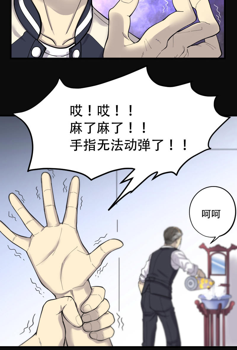 第140话21