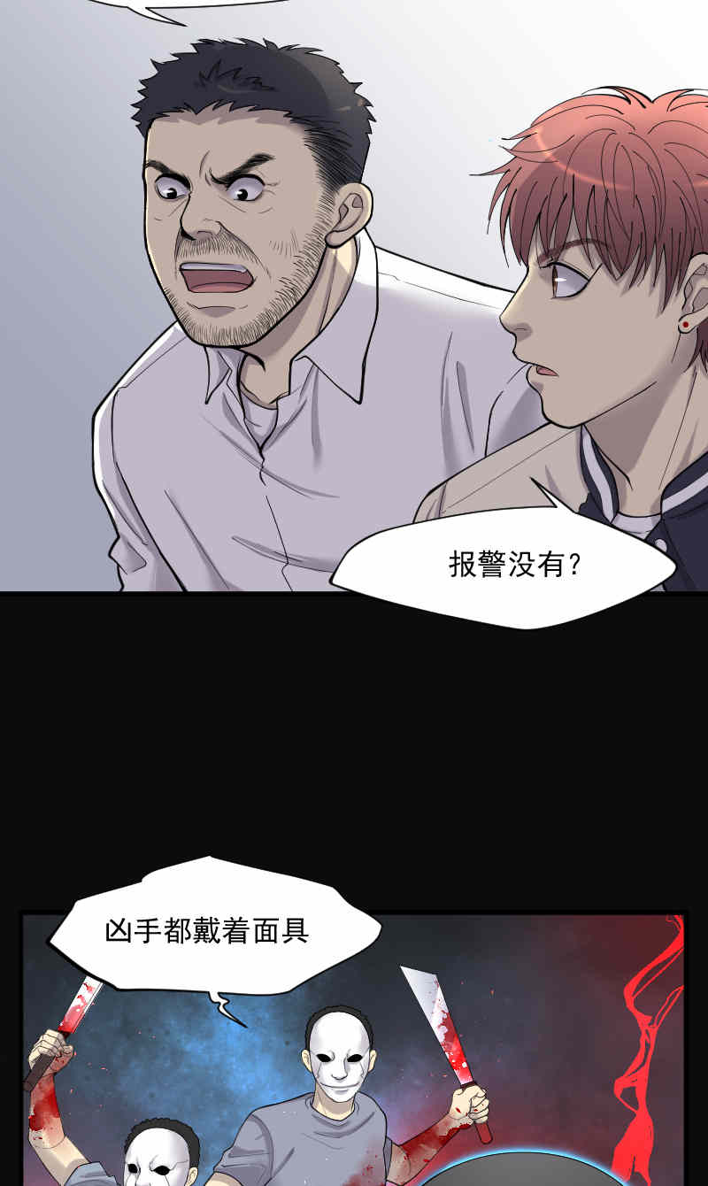 第170话15