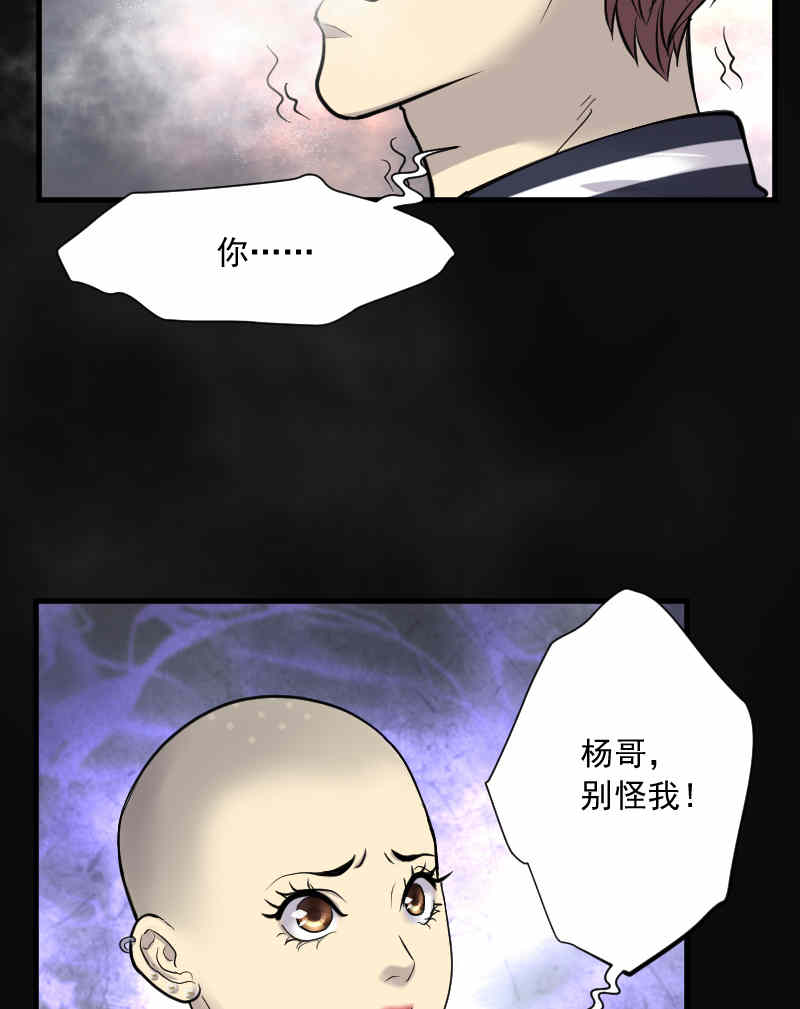 第173话28