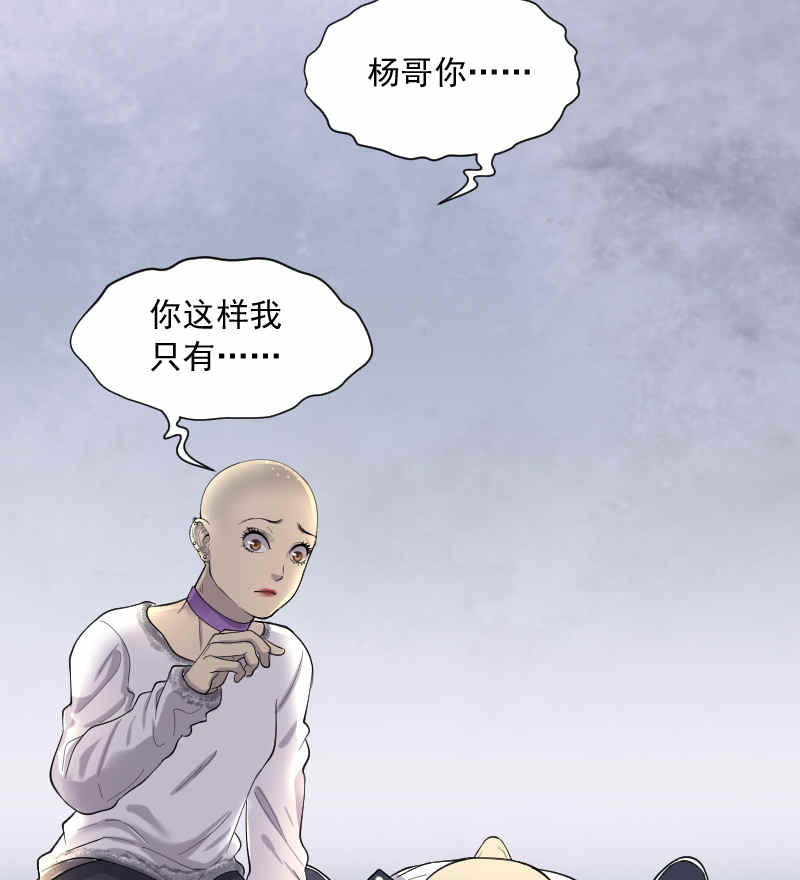 第173话10