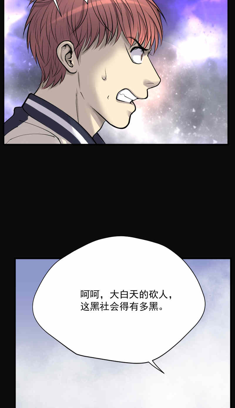 第191话19