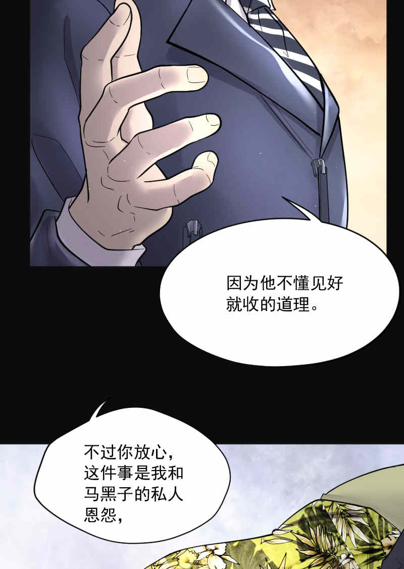 第193话16