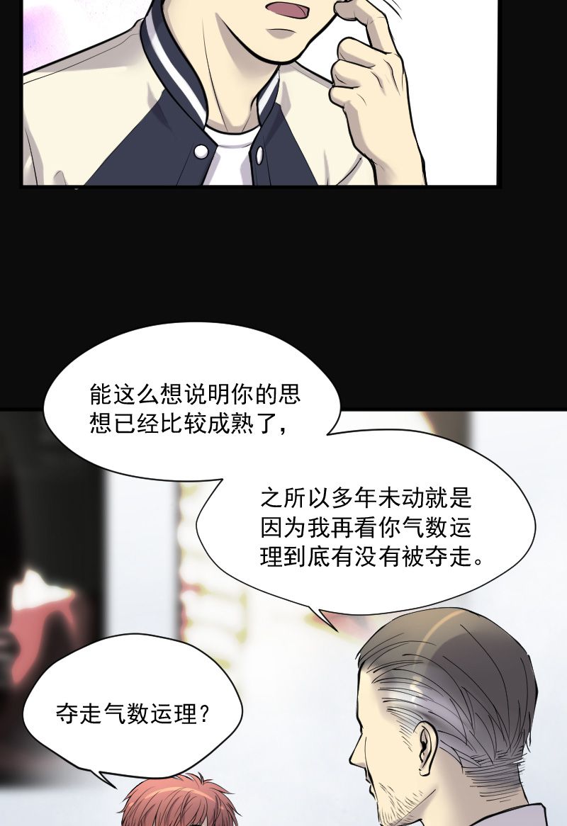 第220话20