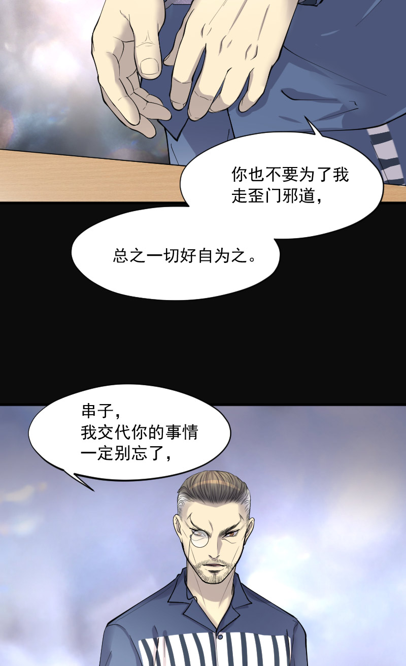 第240话14