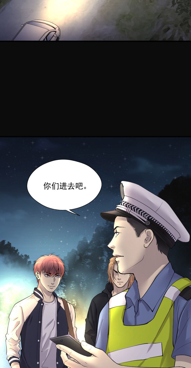 【剃头匠】漫画-（第249话）章节漫画下拉式图片-21.jpg