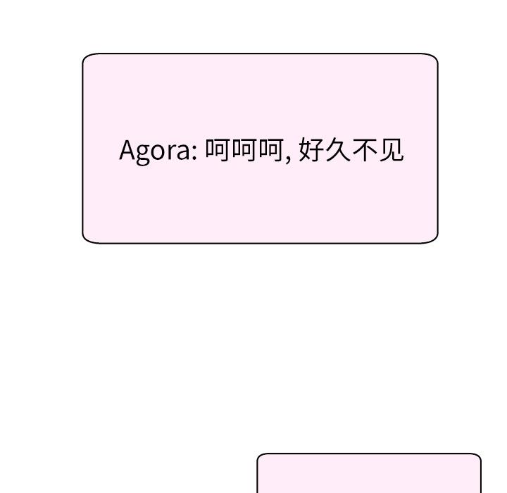 第2话 Agora大哥54