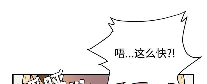 第30话 怒气冲冲27