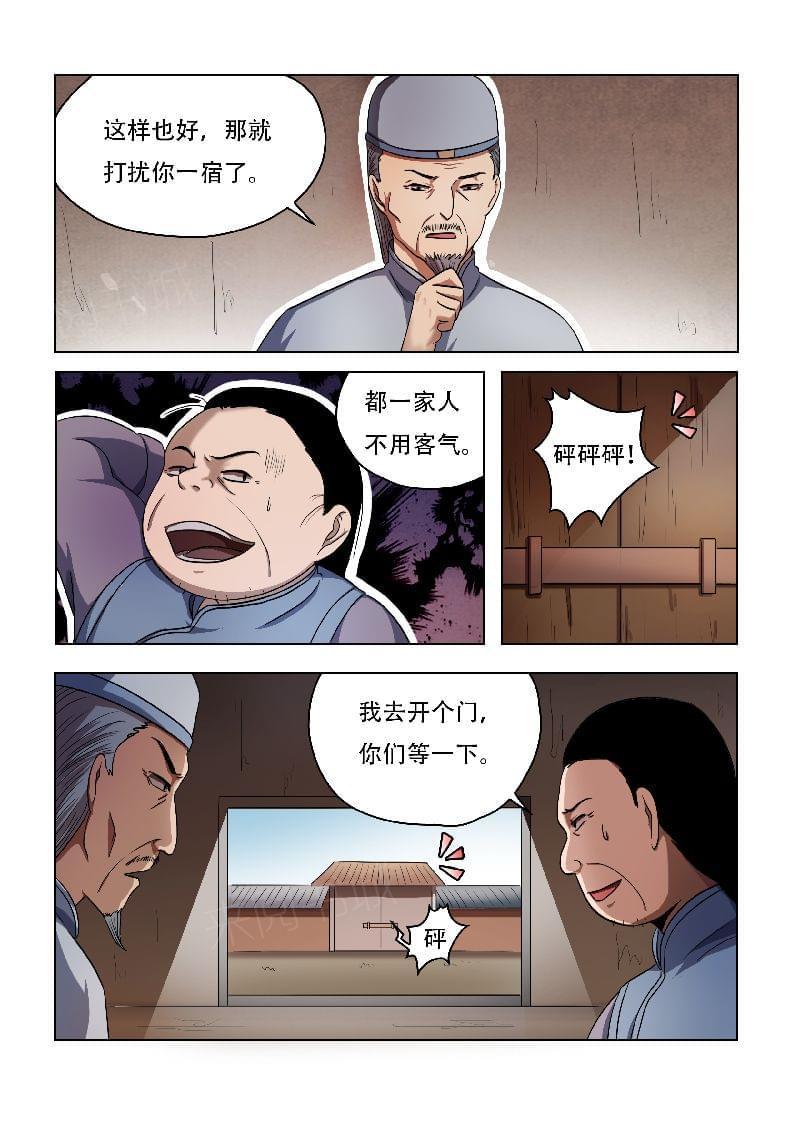 第57话0