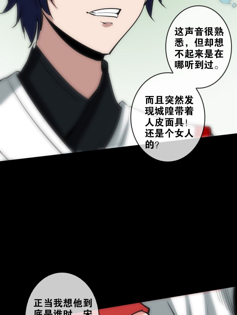 第91话16