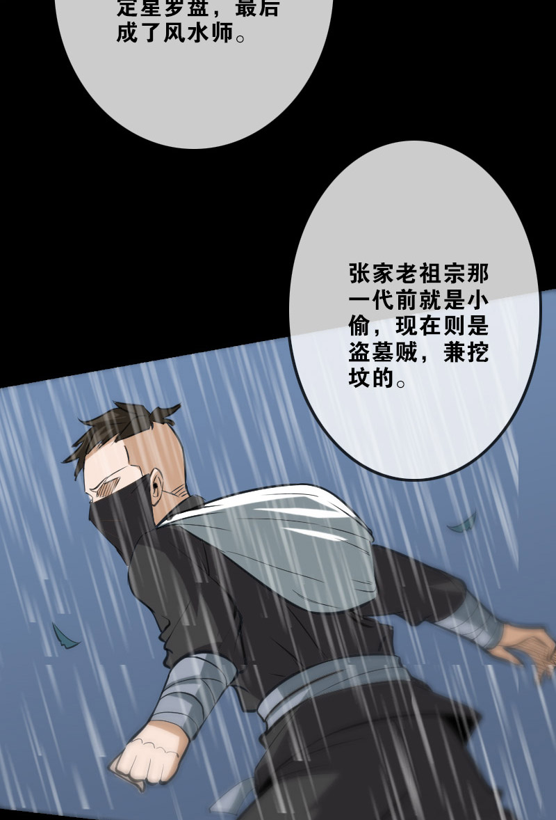 第104话19