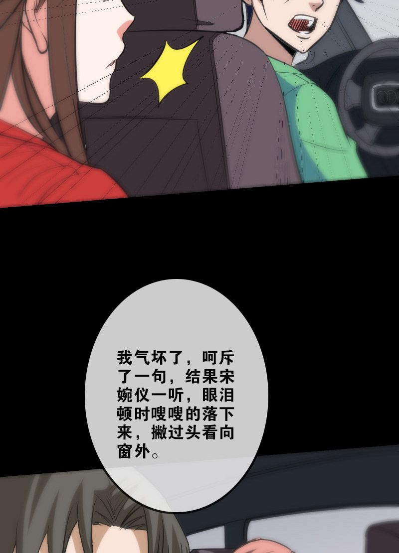 第104话3