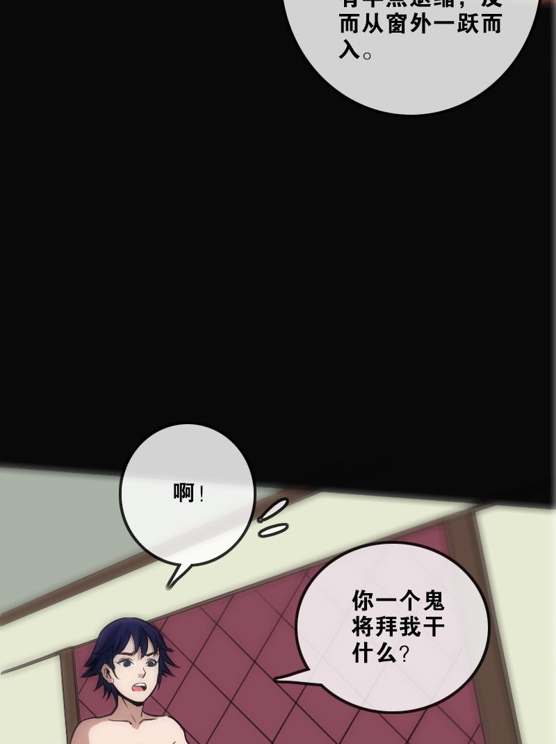 第108话21