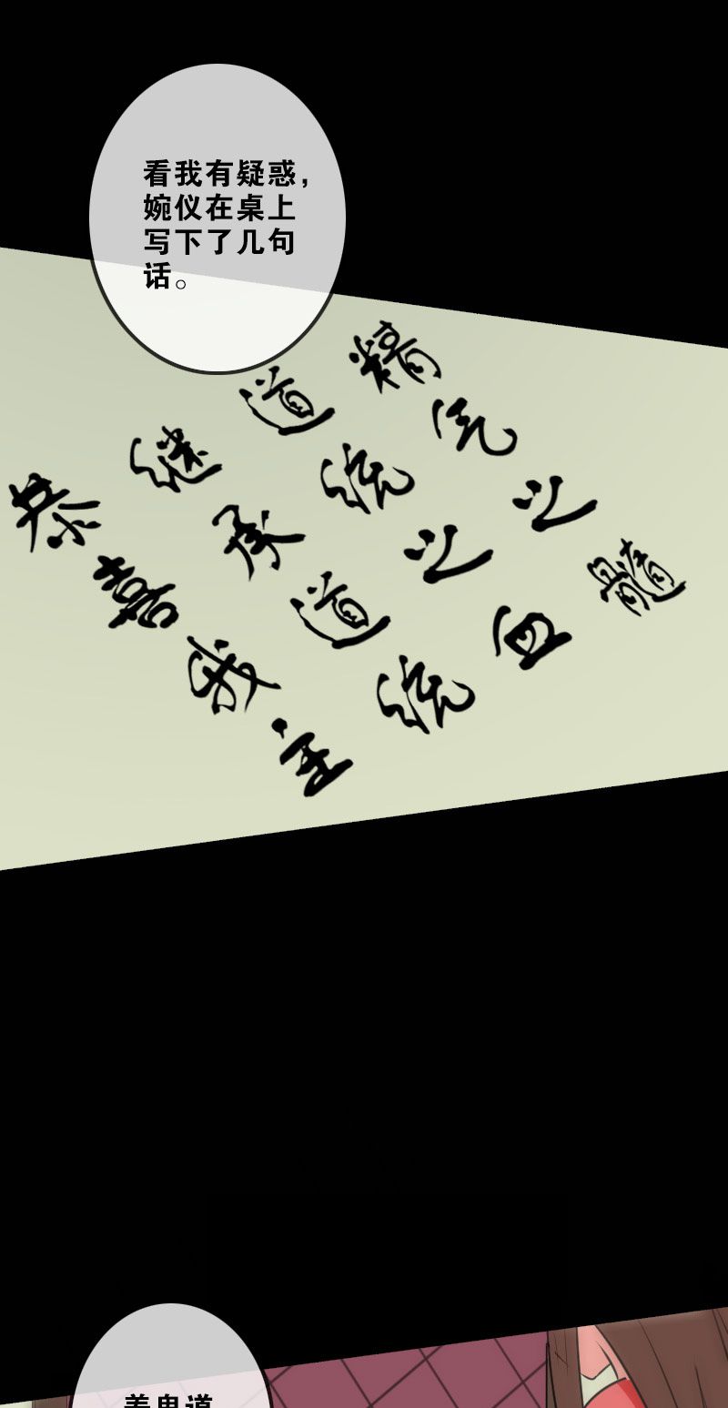 【劫天运】漫画-（第112话）章节漫画下拉式图片-10.jpg