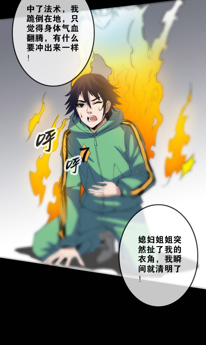 第119话15