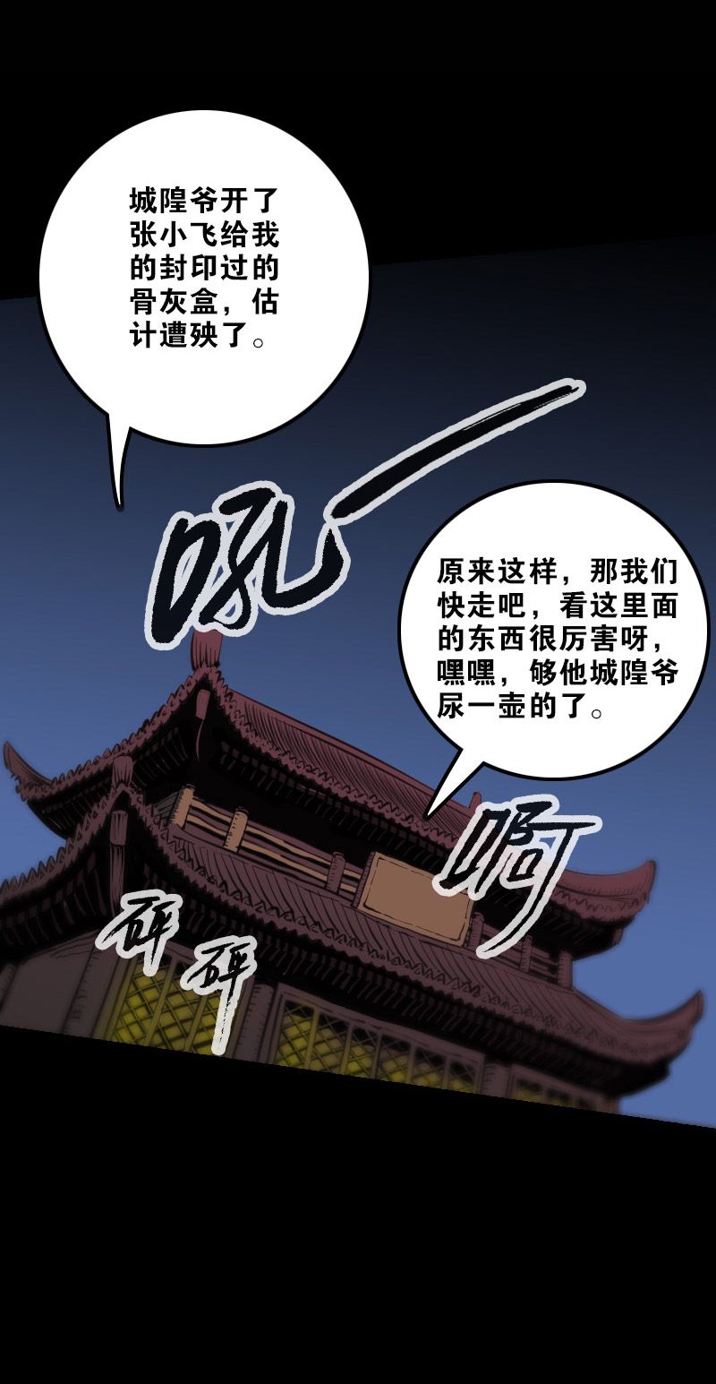 第128话10