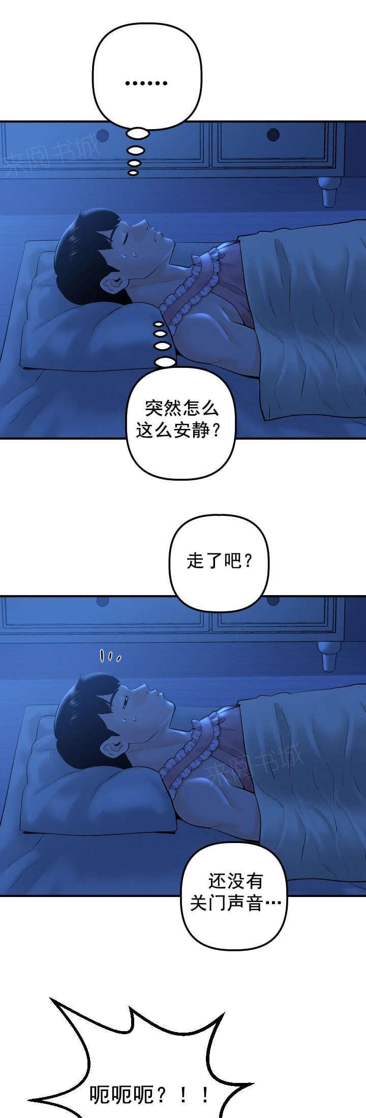 第31话7