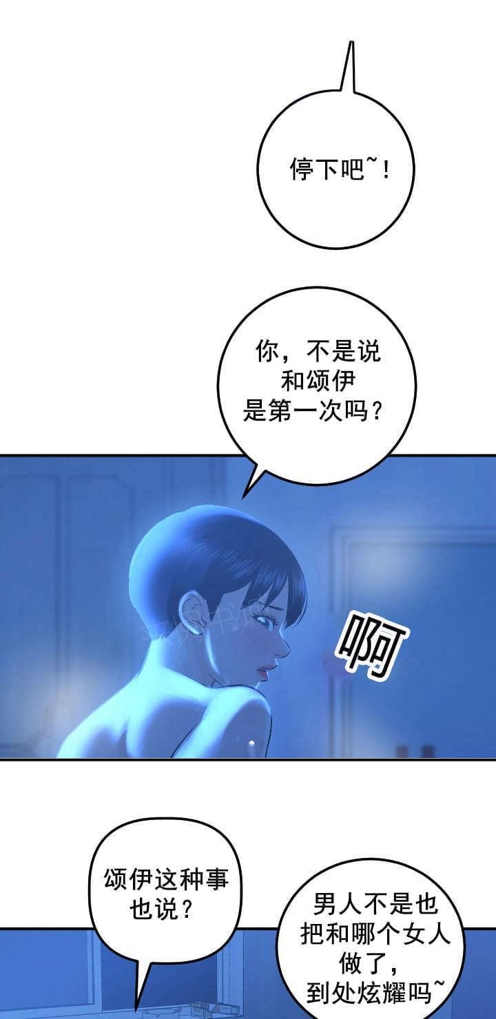 第33话22