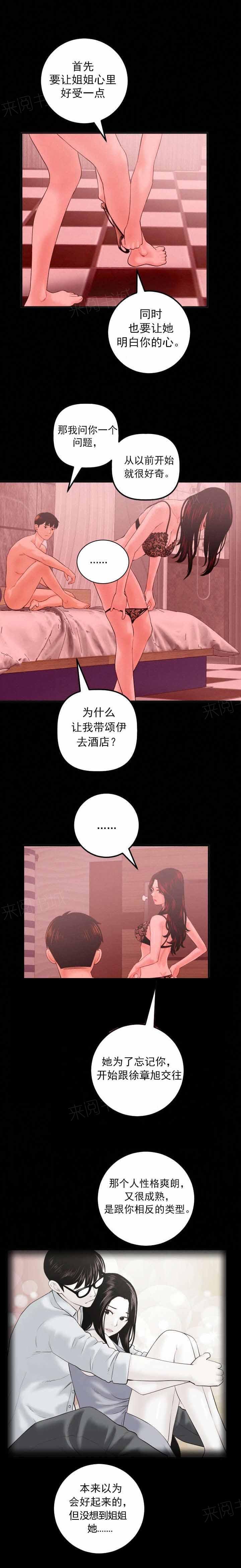 第47话0