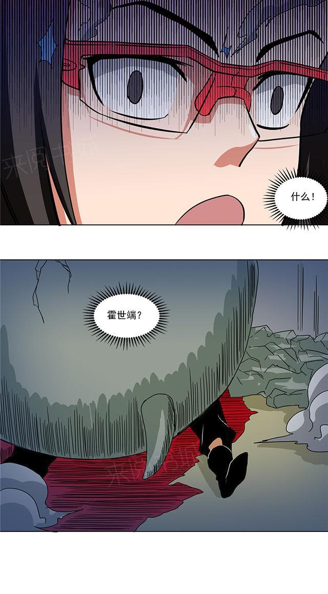 第67话 万灵13