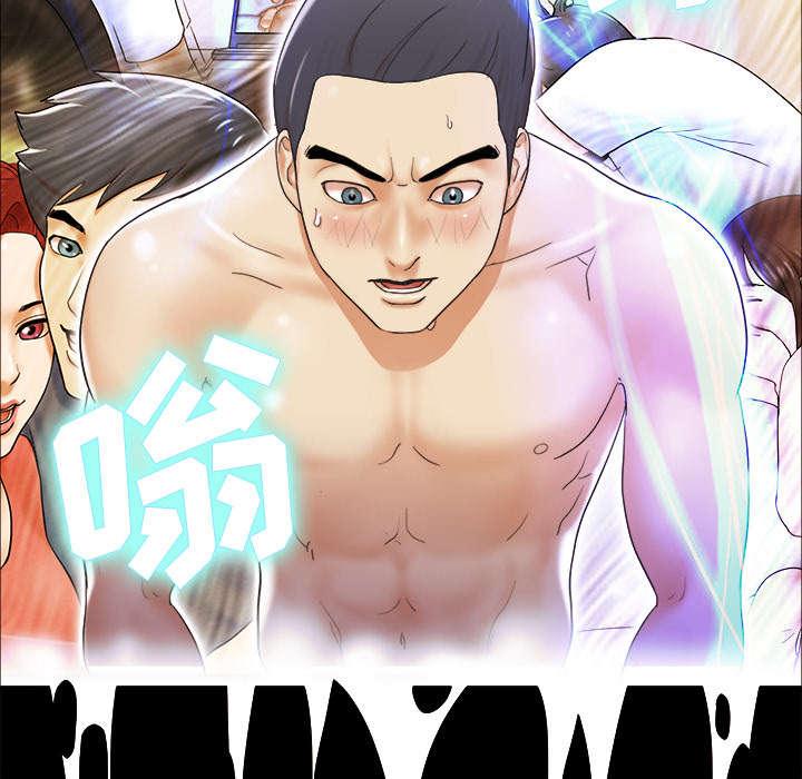 第5话 零点3