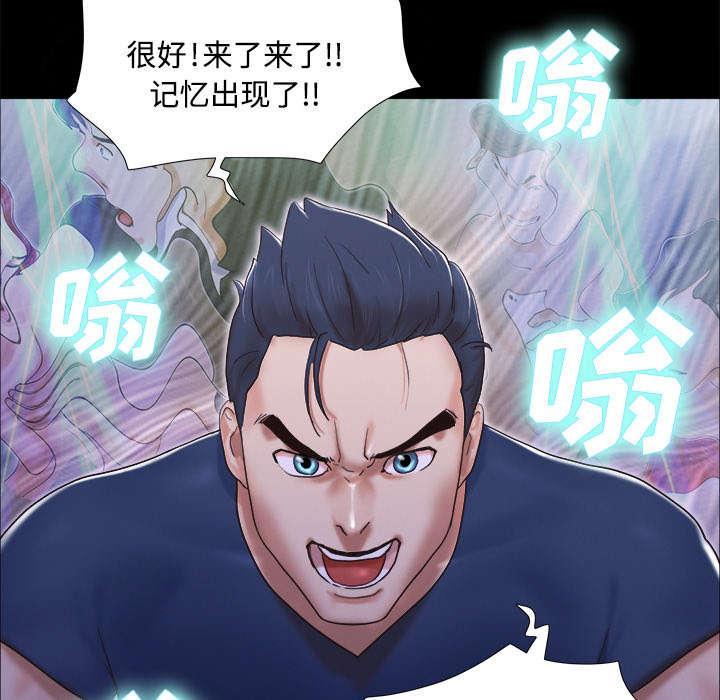 第14话 时间到1