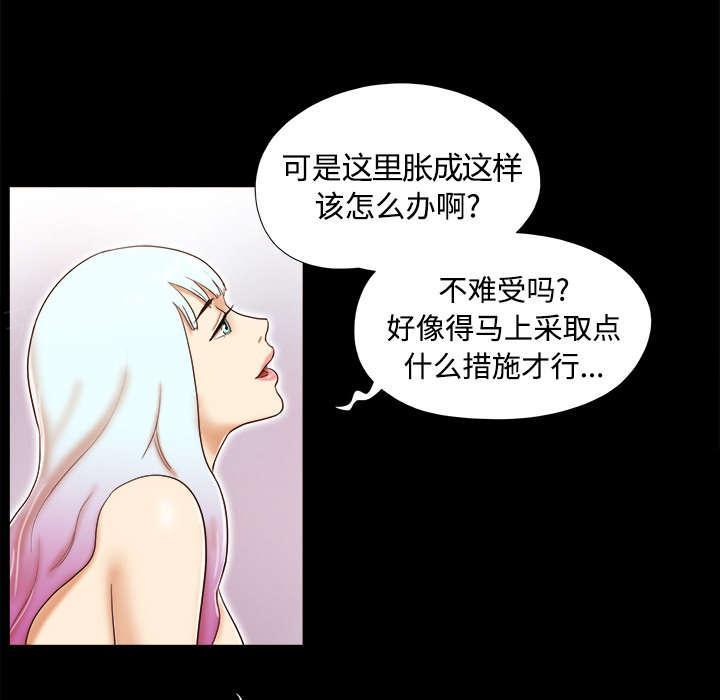 第24话 不会出现的记忆35