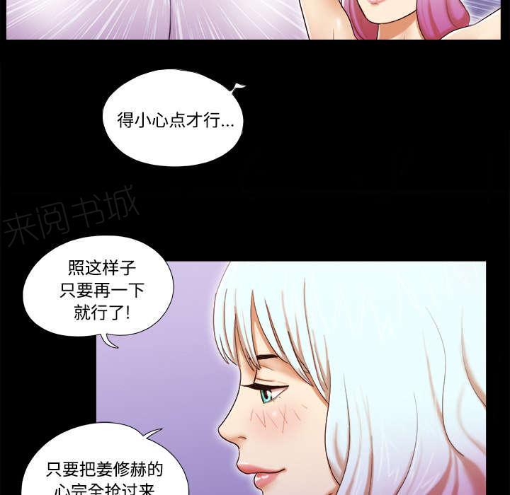 第26话 确认37