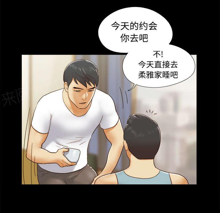 第26话 确认17