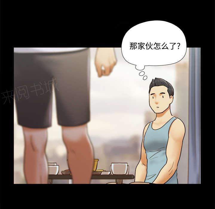 第26话 确认16