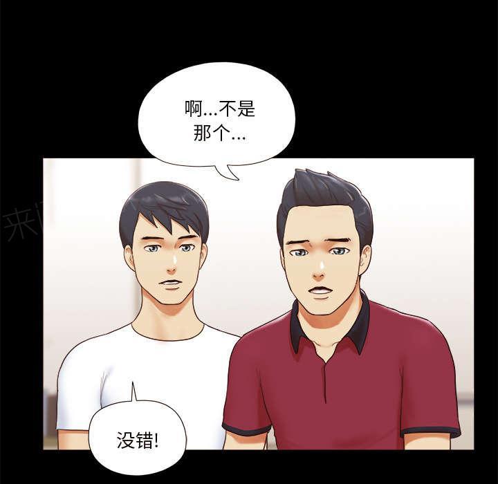 第28话 控制记忆7