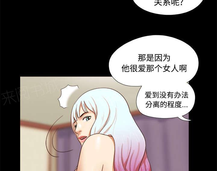 第29话 诅咒40