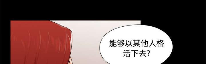 第29话 诅咒19