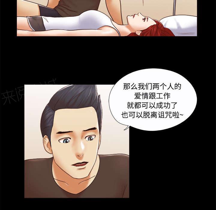 第32话 半个月44