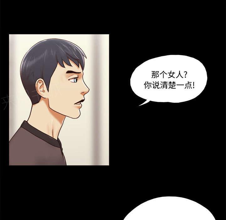 第35话 致命一击40