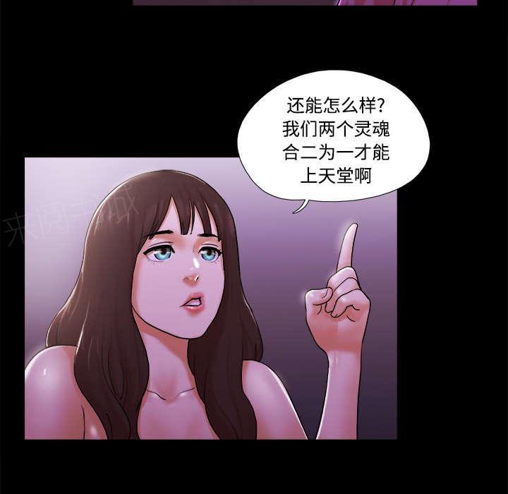 第35话 致命一击35