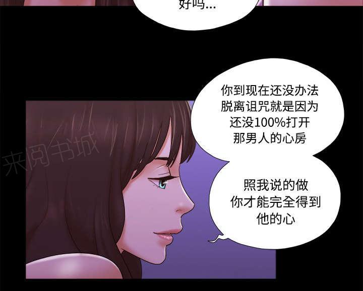 第35话 致命一击30