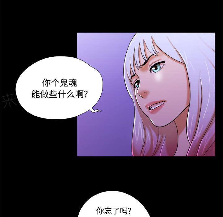 第35话 致命一击29