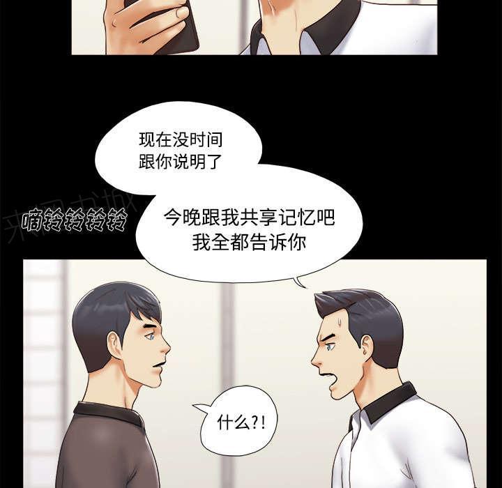 第35话 致命一击7