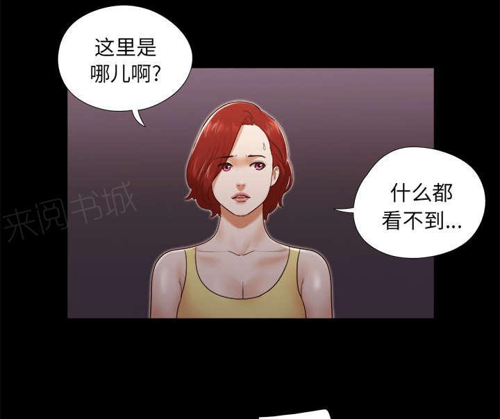 第38话 担心41