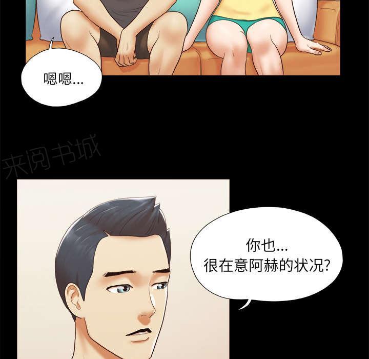 第38话 担心29