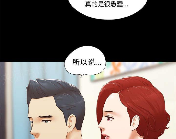 第38话 担心17