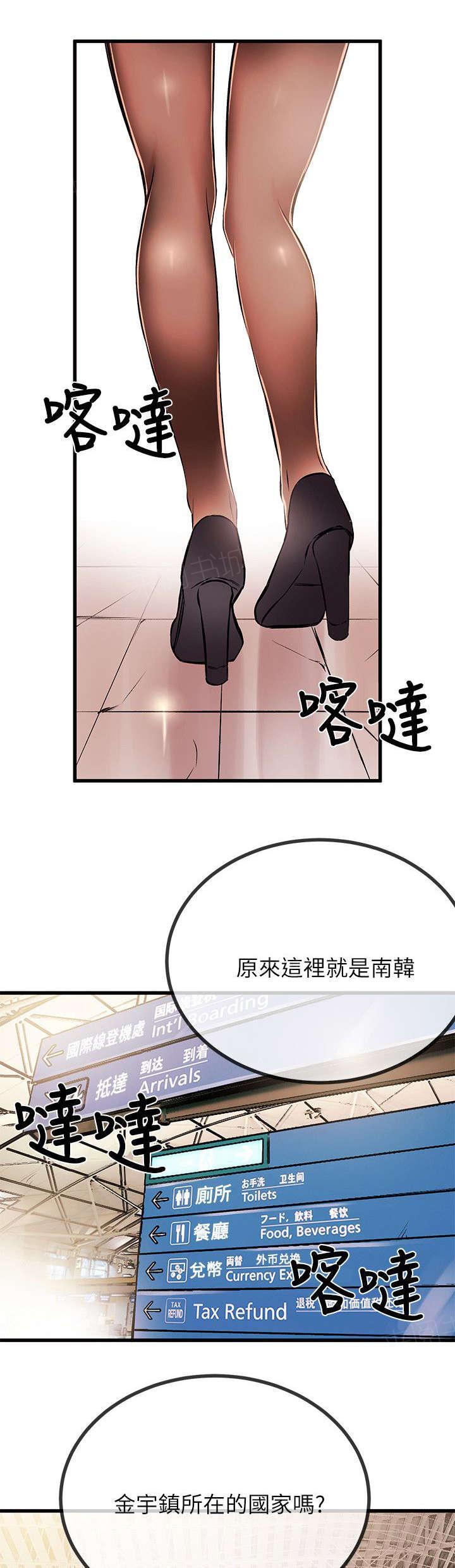 第35话 解约4