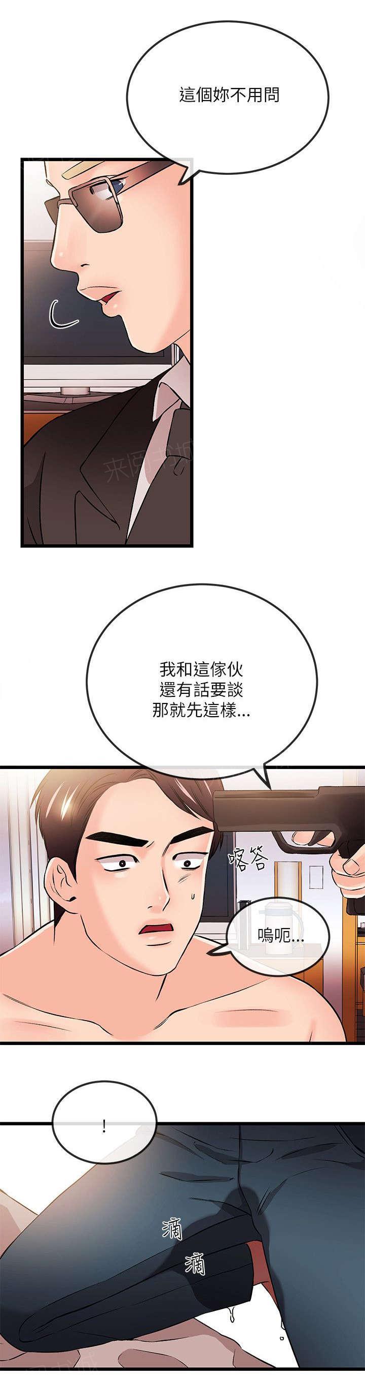 第44话 消失7