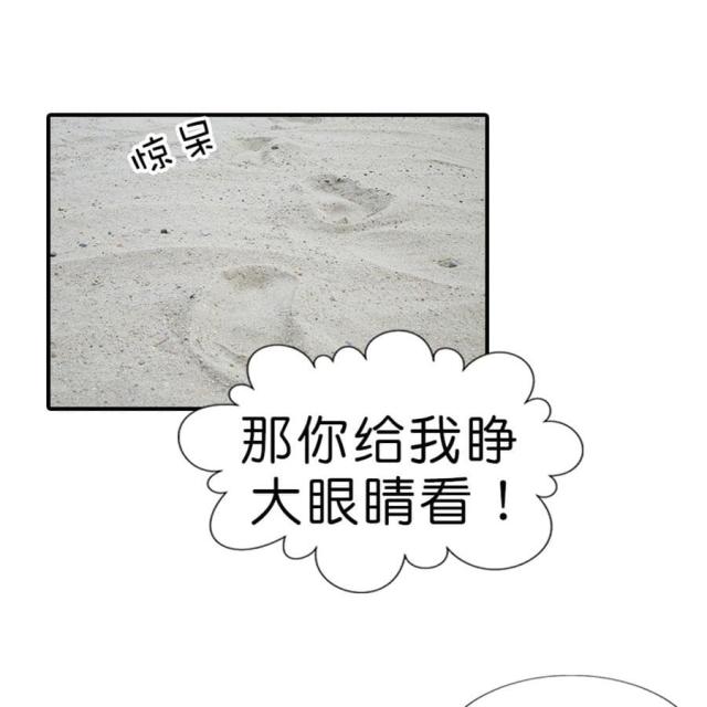 【总裁在上】漫画-（第39话）章节漫画下拉式图片-26.jpg