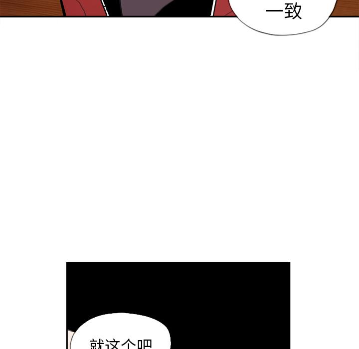 【欲望人妻】漫画-（第1话 护士装）章节漫画下拉式图片-12.jpg