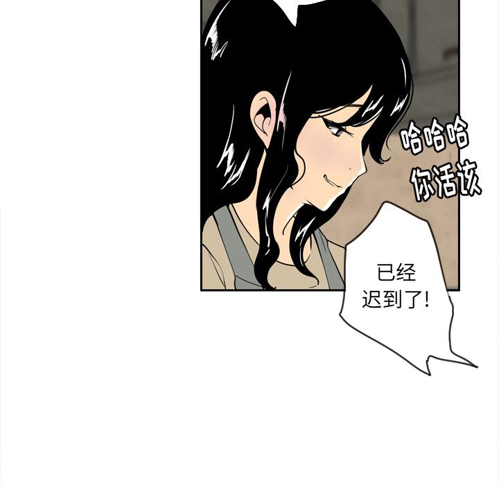 【欲望人妻】漫画-（第1话 护士装）章节漫画下拉式图片-48.jpg