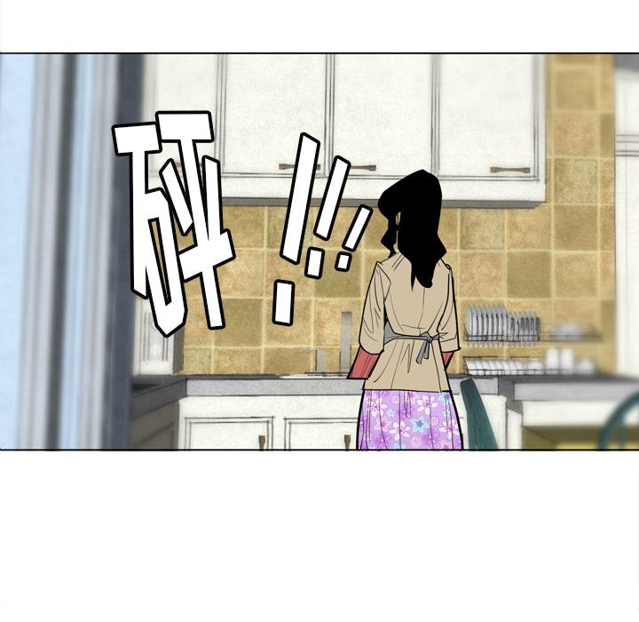 【欲望人妻】漫画-（第1话 护士装）章节漫画下拉式图片-49.jpg