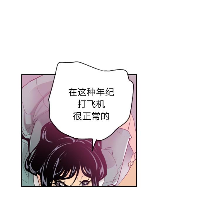 第4话 克制不住8