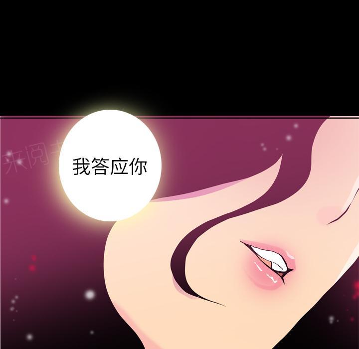 第19话 小吃店10