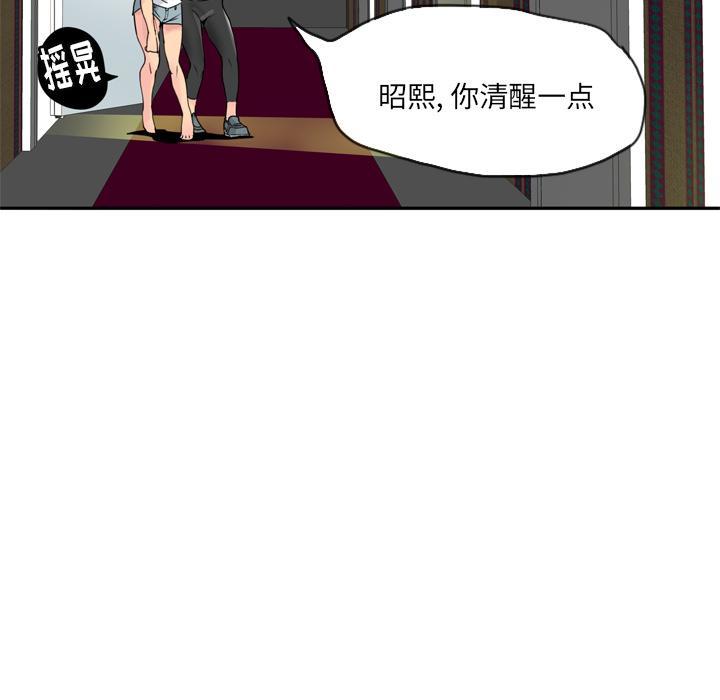 第37话 冤枉27